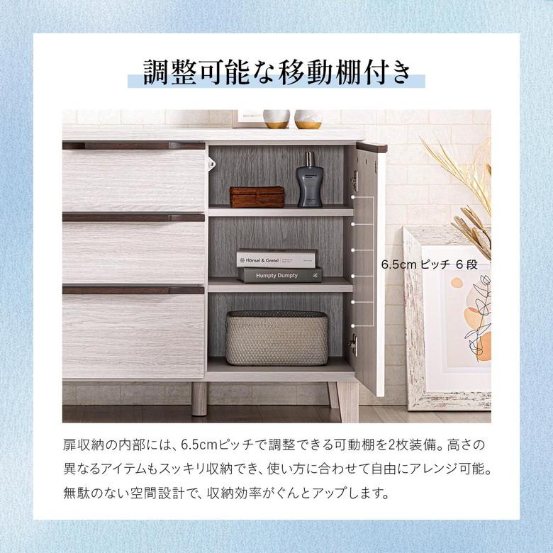 ローチェストおしゃれ 幅120 チェスト 白 北欧 木製 引き出し 引出 収納 ローチェスト 3段 大川家具 120 おしゃれ 洋服収納 タンス モダン 国産 脚付き_7