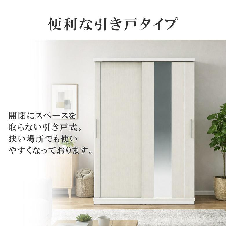 未来商会 ワードローブ ミラー クローゼット 100 90 110 引き戸 姿見