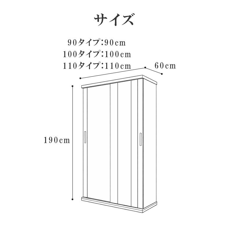 未来商会 ワードローブ ミラー クローゼット 100 90 110 引き戸 姿見