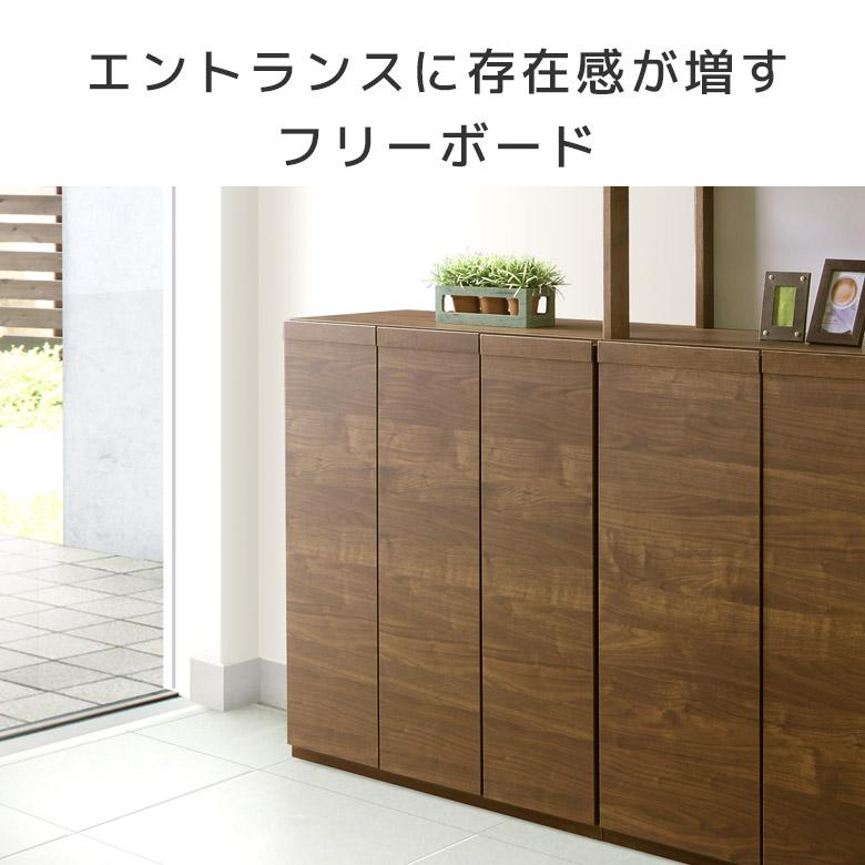 シューズボックス 収納 フリーボード ロータイプ 日本製 開き戸 幅75 幅87 幅104 アジャスター付き 開き扉 玄関収納 リビング収納 オーク無垢 国産 木製_4