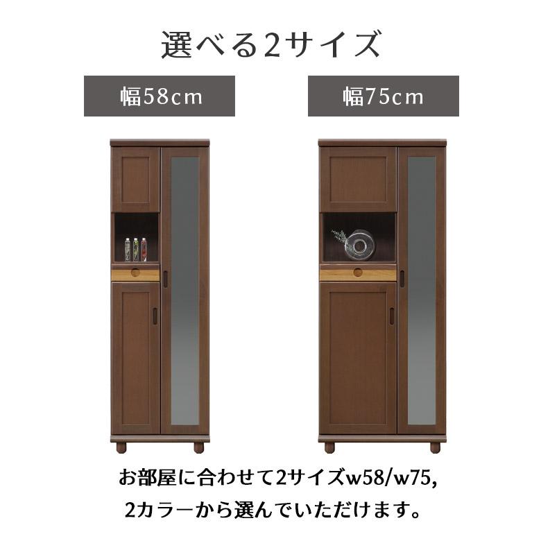 シューズボックス 収納 ハイタイプ 日本製 開き戸 フリーボード 幅58