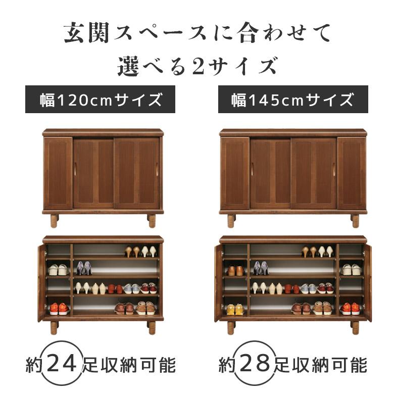 未来商会 下駄箱 フリーボード 収納 シューズボックス ロータイプ 日本
