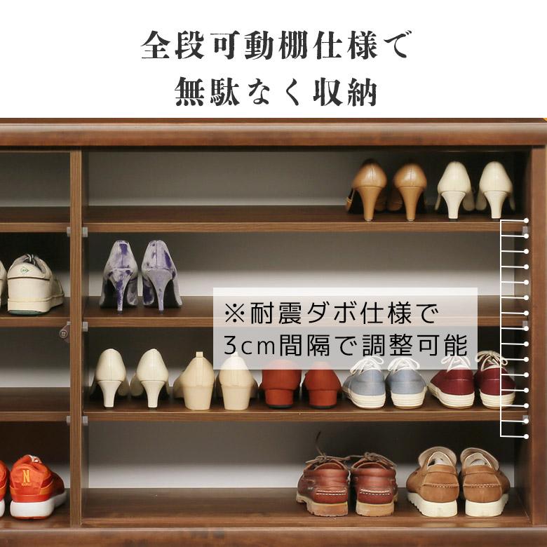未来商会 下駄箱 フリーボード 収納 シューズボックス ロータイプ 日本