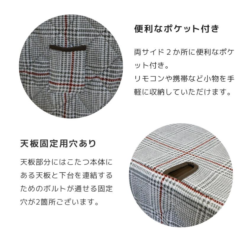 未来商会 - こたつ速見表 仕かける 3点 ご機嫌印字機 矩形 こたつ仕かける 90 1人用 幅90糎 リクライニング女性議長 こたつ布団付き添い人 こたつ3点仕かける 爆買