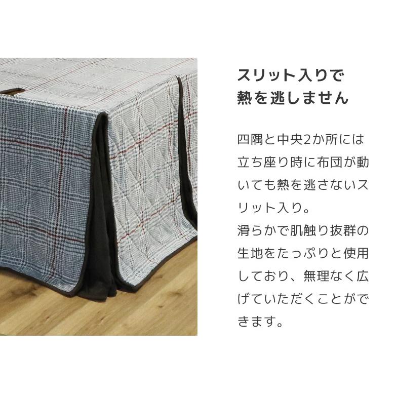 未来商会 - こたつ速見表 仕かける 3点 ご機嫌印字機 矩形 こたつ仕かける 90 1人用 幅90糎 リクライニング女性議長 こたつ布団付き添い人 こたつ3点仕かける 爆買