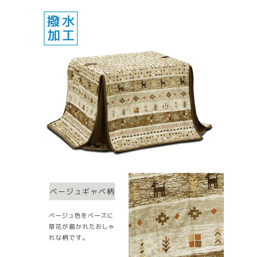 未来商会 - こたつ速見表 仕かける 3点 ご機嫌印字機 矩形 こたつ仕かける 90 1人用 幅90糎 リクライニング女性議長 こたつ布団付き添い人 こたつ3点仕かける 爆買