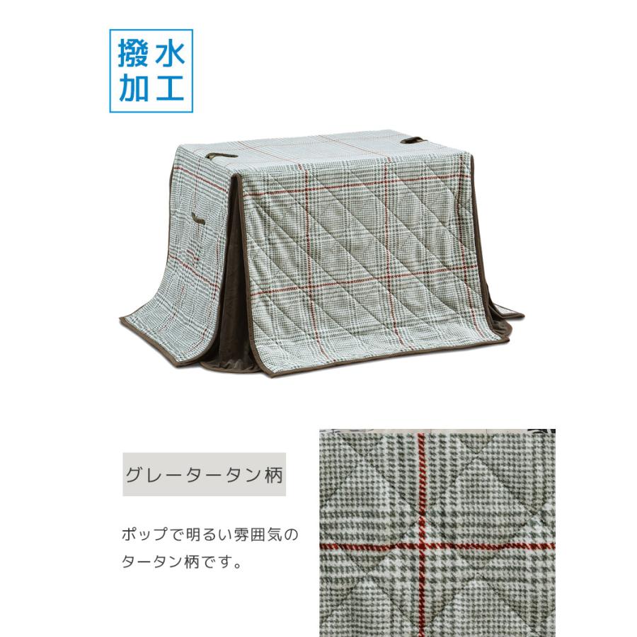 未来商会 - こたつ速見表 仕かける 3点 ご機嫌印字機 矩形 こたつ仕かける 90 1人用 幅90糎 リクライニング女性議長 こたつ布団付き添い人 こたつ3点仕かける 爆買