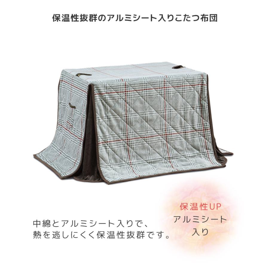 未来商会 - こたつ速見表 仕かける 3点 ご機嫌印字機 矩形 こたつ仕かける 90 1人用 幅90糎 リクライニング女性議長 こたつ布団付き添い人 こたつ3点仕かける 爆買