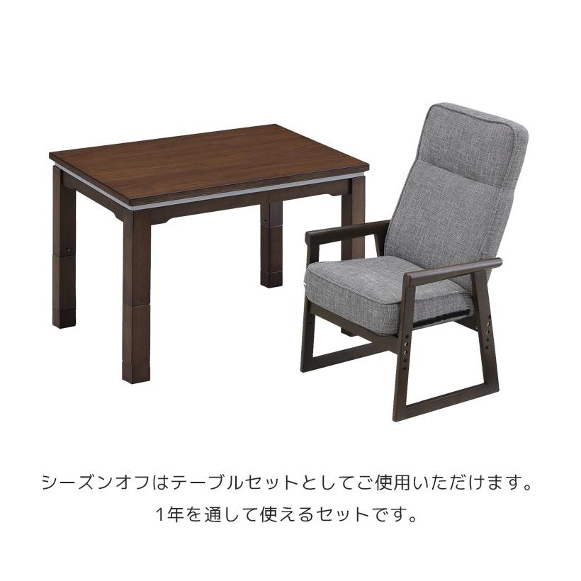 未来商会 - こたつ速見表 3点 ご機嫌印字機 矩形 幅90糎 こたつ3点仕かける こたつ仕かける 90 1人用 こたつ布団付き添い人 居敷き こたつ用女性議長 リクライニング女性議長