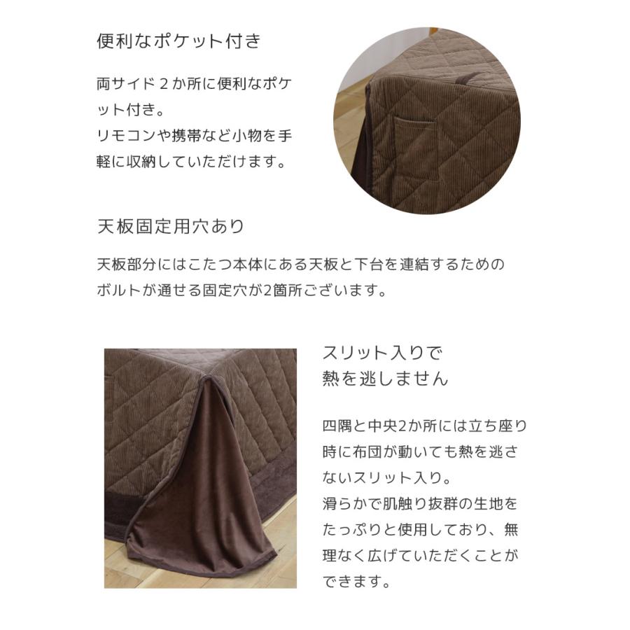 未来商会 - こたつテーブルセット ご機嫌印字機 夕めしこたつ 幅105糎 夕めし速見表 3点仕かける 格好のいい 105×60 こたつ女性議長 リクライニング役立つこと