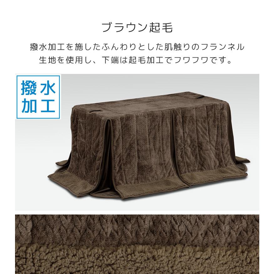 未来商会 - こたつテーブルセット ご機嫌印字機 夕めしこたつ 幅105糎 夕めし速見表 3点仕かける 格好のいい 105×60 こたつ女性議長 リクライニング役立つこと