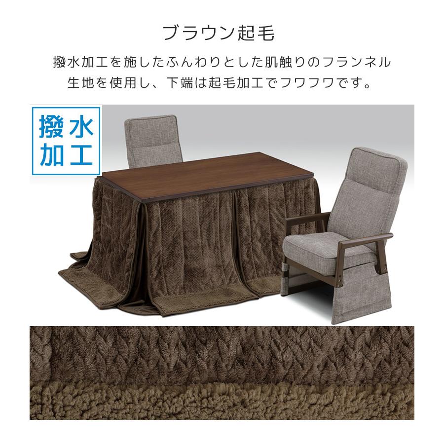 こたつテーブルセット ハイタイプ ダイニングこたつ 幅120cm ダイニングテーブル 4点セット おしゃれ 120×60 こたつチェア リクライニング機能 炬燵の画像