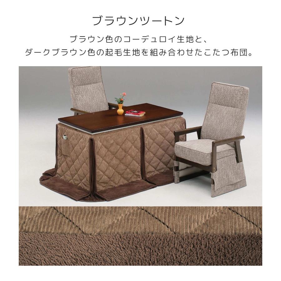 こたつテーブルセット ハイタイプ ダイニングこたつ 幅120cm ダイニングテーブル 4点セット おしゃれ 120×60 こたつチェア リクライニング機能 炬燵の画像