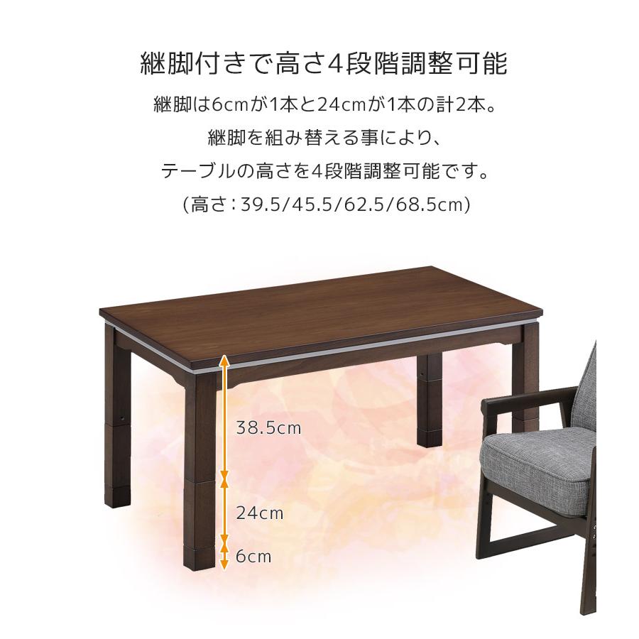 こたつテーブルセット ハイタイプ ダイニングこたつ 幅120cm ダイニングテーブル 4点セット おしゃれ 120×60 こたつチェア リクライニング機能 炬燵の画像