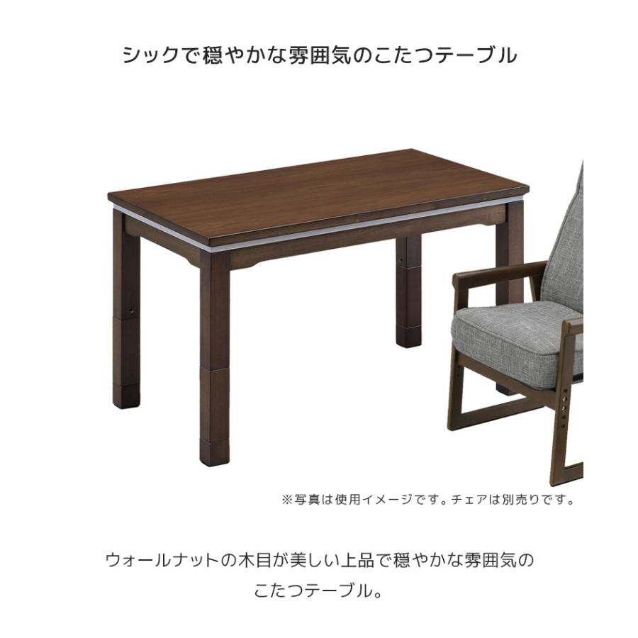 こたつテーブル ハイタイプ ダイニングこたつ 幅105cm 継脚付き 高さ調整 ダイニングテーブル おしゃれ デザインの画像