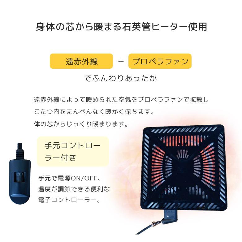 こたつテーブル ハイタイプ ダイニングこたつ 幅105cm 継脚付き 高さ調整 ダイニングテーブル おしゃれ デザインの画像