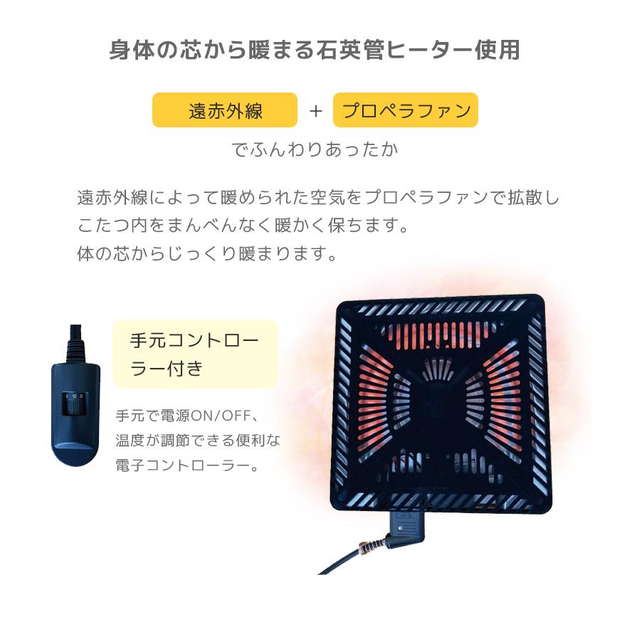 こたつ こたつ本体 コタツテーブル 家具調こたつ 幅150cm 国産 日本製 こたつ 暖卓 こたつテーブル こたつ本体のみ コタツ本体 センターテーブル_3
