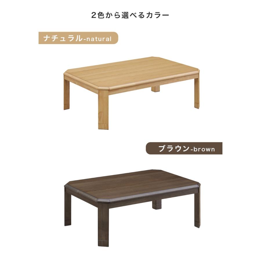 こたつ センターテーブル 幅120cm こたつテーブル 家具調こたつ テーブル 暖卓 こたつ本体のみ こたつ本体 テーブルのみ 木製の画像