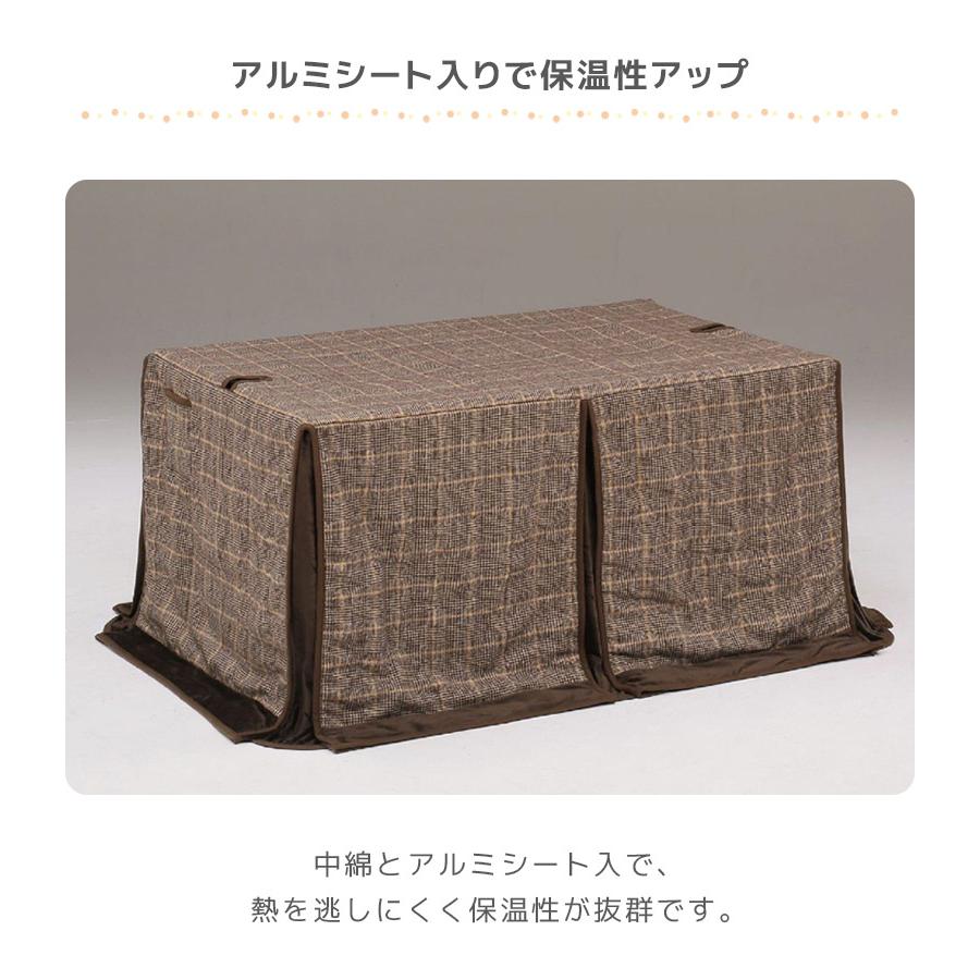 ダイニングこたつセット 4人用 ハイタイプ キャスター付き 肘掛付き 150 こたつ6点セット こたつ こたつ布団 長方形 こたつチェア ダイニングこたつセット_16