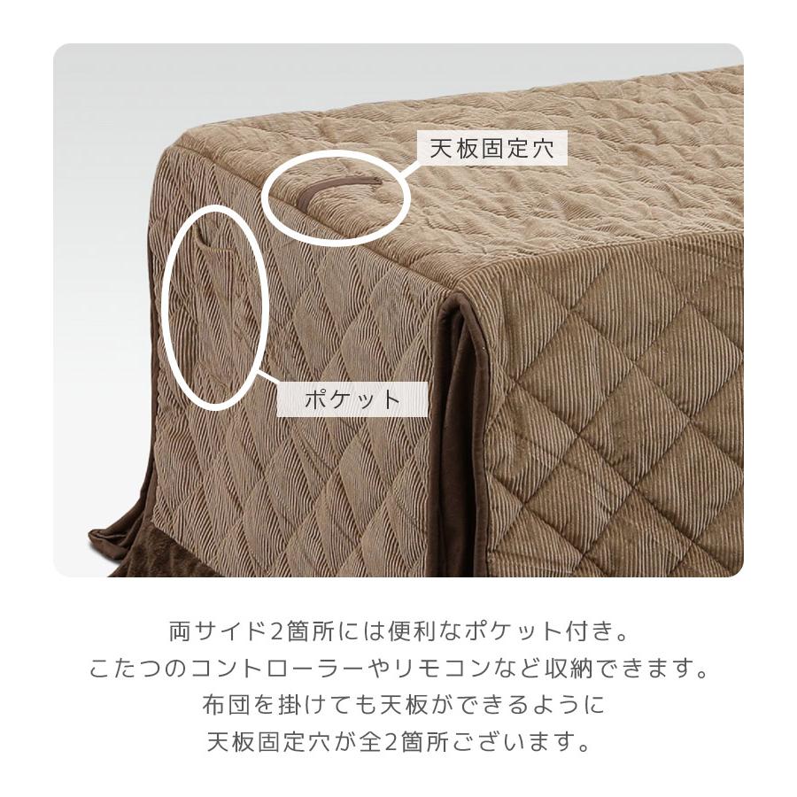 ダイニングこたつセット 4人用 ハイタイプ キャスター付き 肘掛付き 150 こたつ6点セット こたつ こたつ布団 長方形 こたつチェア ダイニングこたつセット_17