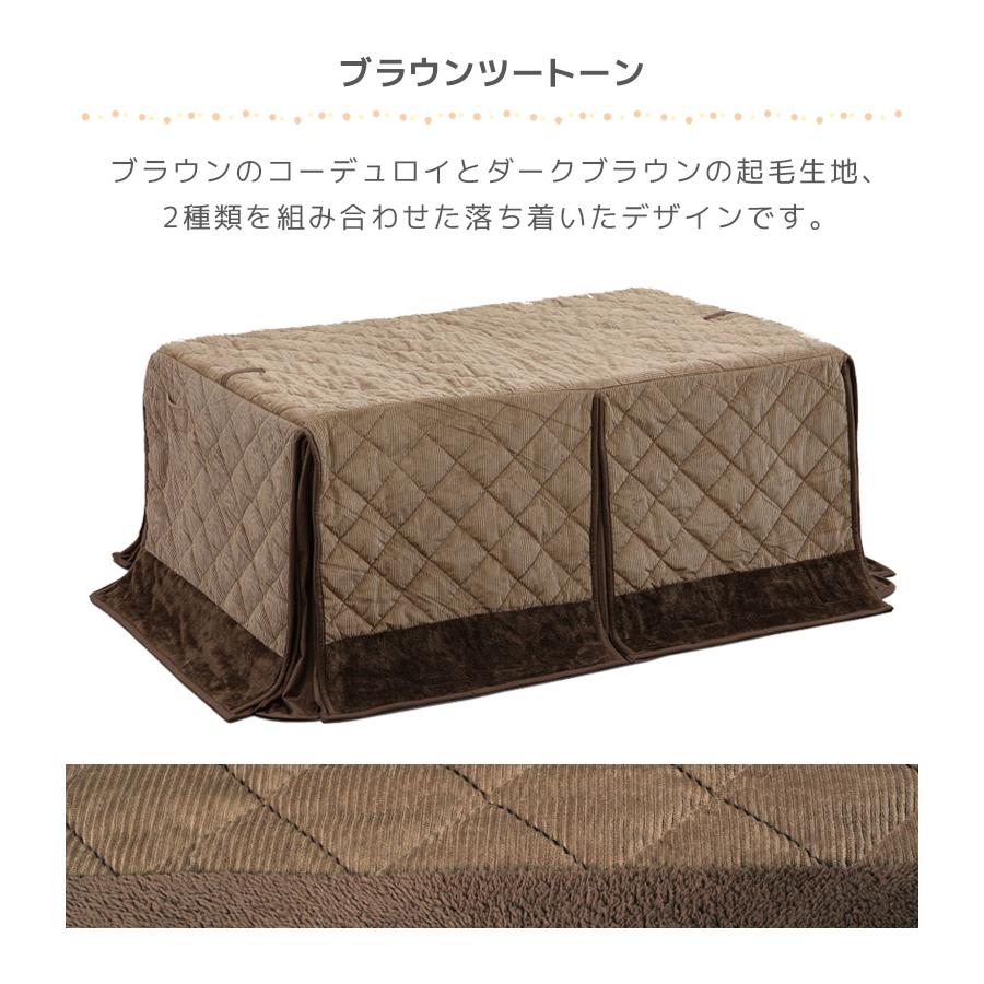 ダイニングこたつセット 4人用 ハイタイプ キャスター付き 肘掛付き 150 こたつ6点セット こたつ こたつ布団 長方形 こたつチェア ダイニングこたつセット_19