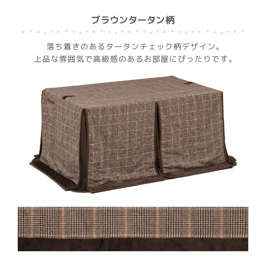 ダイニングこたつセット 4人用 ハイタイプ キャスター付き 肘掛付き 150 こたつ6点セット こたつ こたつ布団 長方形 こたつチェア ダイニングこたつセット_20