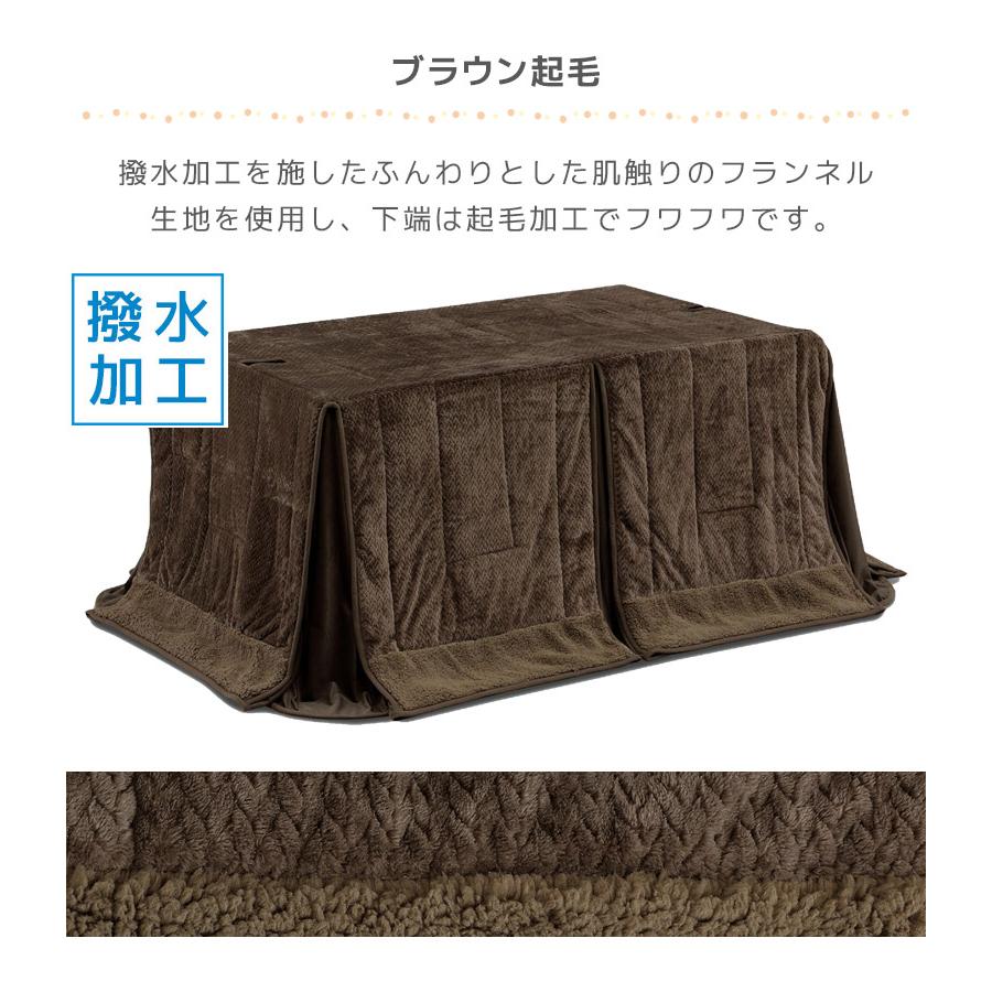 ダイニングこたつセット 4人用 ハイタイプ キャスター付き 肘掛付き 150 こたつ6点セット こたつ こたつ布団 長方形 こたつチェア ダイニングこたつセット_21
