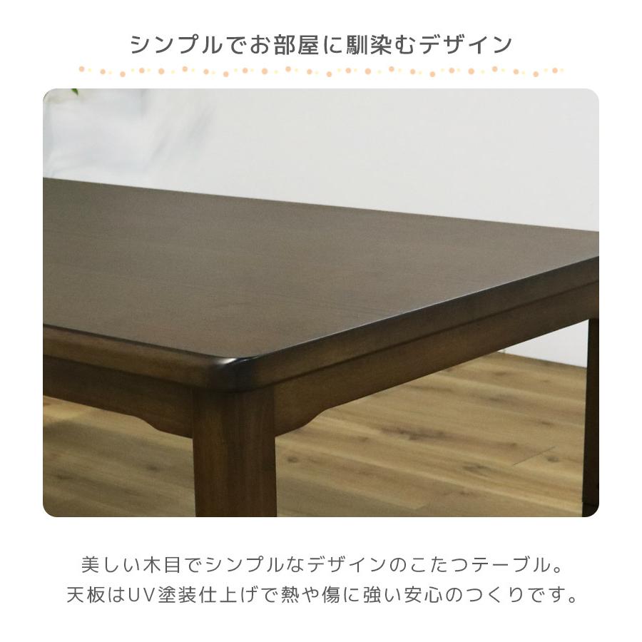 ダイニングこたつセット 4人用 ハイタイプ キャスター付き 肘掛付き 150 こたつ6点セット こたつ こたつ布団 長方形 こたつチェア ダイニングこたつセット_6