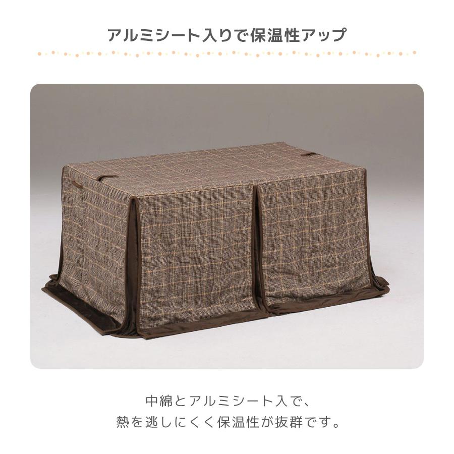 こたつテーブル 6点セット こたつ 長方形4人用こたつ 幅135cm ハイタイプ こたつチェア セット 135 ダイニングこたつ こたつセット こたつ布団_15