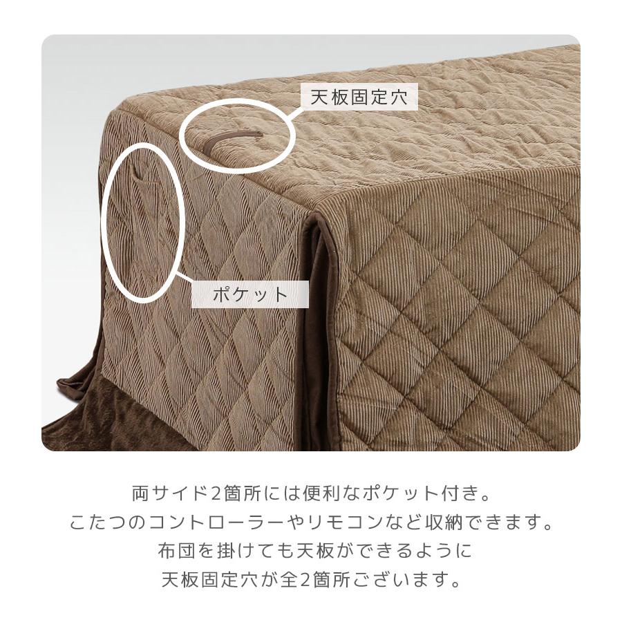 こたつテーブル 6点セット こたつ 長方形4人用こたつ 幅135cm ハイタイプ こたつチェア セット 135 ダイニングこたつ こたつセット こたつ布団_16