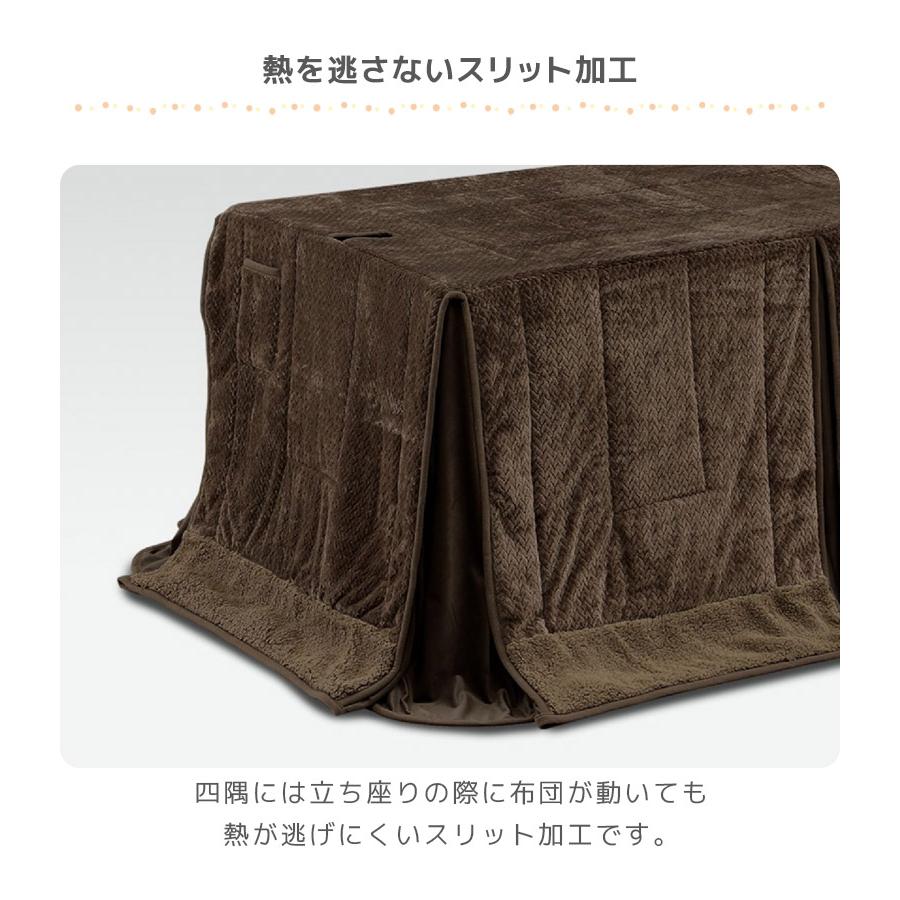 こたつテーブル 6点セット こたつ 長方形4人用こたつ 幅135cm ハイタイプ こたつチェア セット 135 ダイニングこたつ こたつセット こたつ布団_17