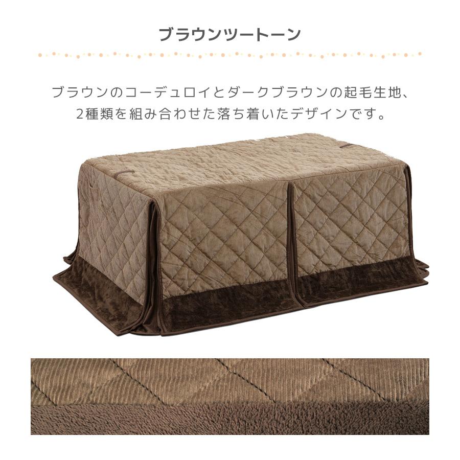 こたつテーブル 6点セット こたつ 長方形4人用こたつ 幅135cm ハイタイプ こたつチェア セット 135 ダイニングこたつ こたつセット こたつ布団_18