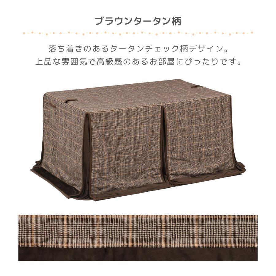 こたつテーブル 6点セット こたつ 長方形4人用こたつ 幅135cm ハイタイプ こたつチェア セット 135 ダイニングこたつ こたつセット こたつ布団_19