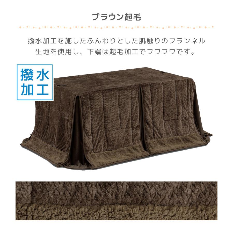 こたつテーブル 6点セット こたつ 長方形4人用こたつ 幅135cm ハイタイプ こたつチェア セット 135 ダイニングこたつ こたつセット こたつ布団_20