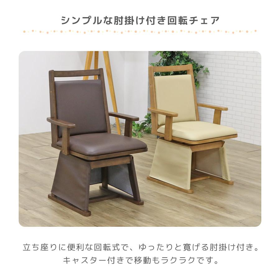 未来商会 こたつテーブル 6点セット こたつ 長方形4人用こたつ 幅135cm