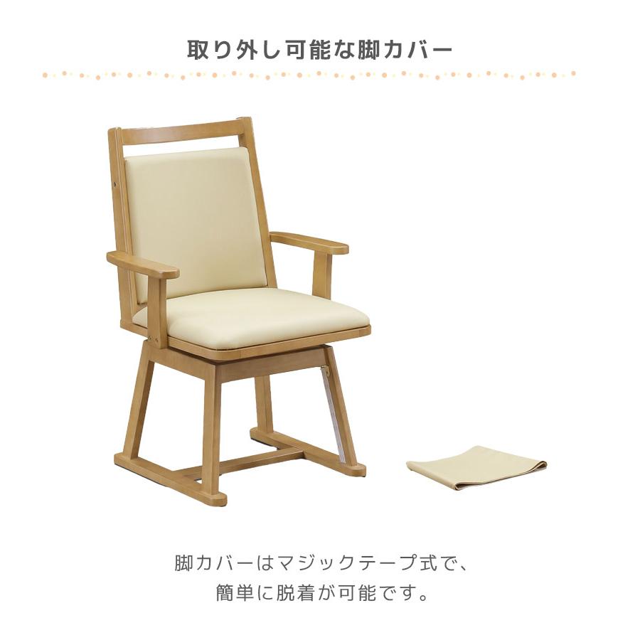 こたつテーブル 6点セット こたつ 長方形4人用こたつ 幅135cm ハイタイプ こたつチェア セット 135 ダイニングこたつ こたつセット こたつ布団_12