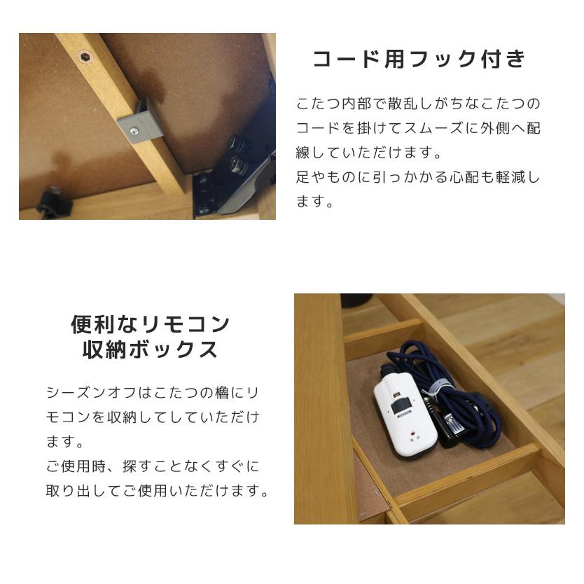 未来商会 - 夕ご飯こたつテーブルセット 矩形 こたつ ご機嫌印字機 135 4人用 こたつ速見表 6点仕かける 今めかしい 居敷き 回転させる 回転させる女性議長 安あがり