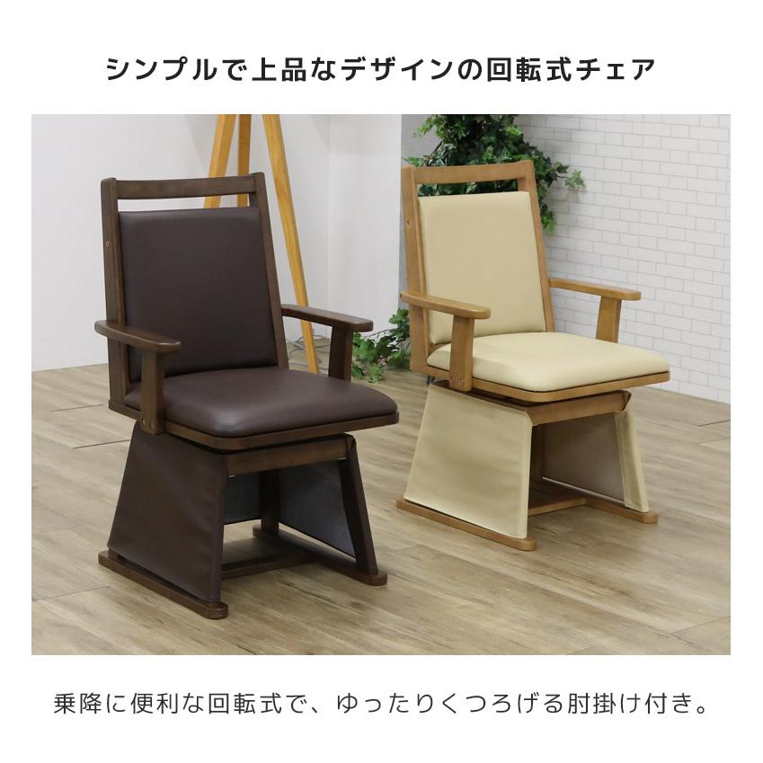 未来商会 - 夕ご飯こたつテーブルセット 矩形 こたつ ご機嫌印字機 135 4人用 こたつ速見表 6点仕かける 今めかしい 居敷き 回転させる 回転させる女性議長 安あがり