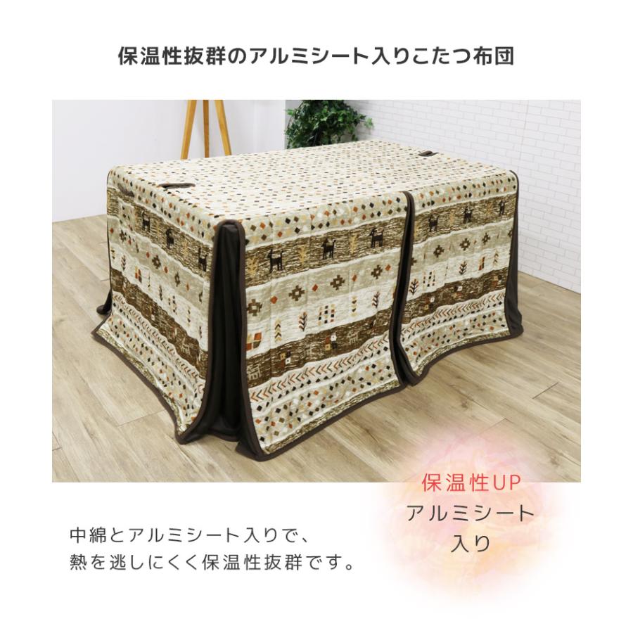 こたつ 長方形 ダイニングこたつ こたつテーブル 暖卓 135 6点セット 4人用 こたつ布団 こたつチェア 回転式チェア コタツ ハイタイプ_13