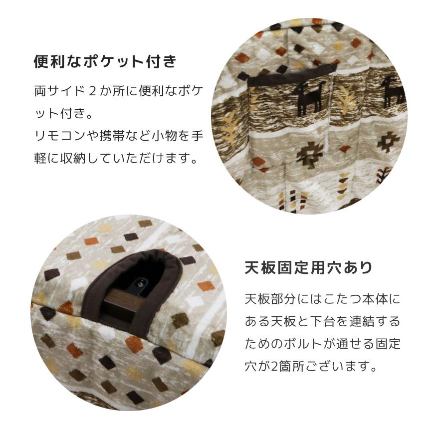 こたつ 長方形 ダイニングこたつ こたつテーブル 暖卓 135 6点セット 4人用 こたつ布団 こたつチェア 回転式チェア コタツ ハイタイプ_14