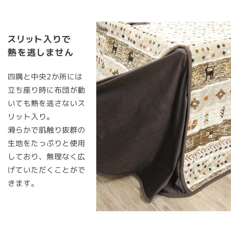 こたつ 長方形 ダイニングこたつ こたつテーブル 暖卓 135 6点セット 4人用 こたつ布団 こたつチェア 回転式チェア コタツ ハイタイプ_15