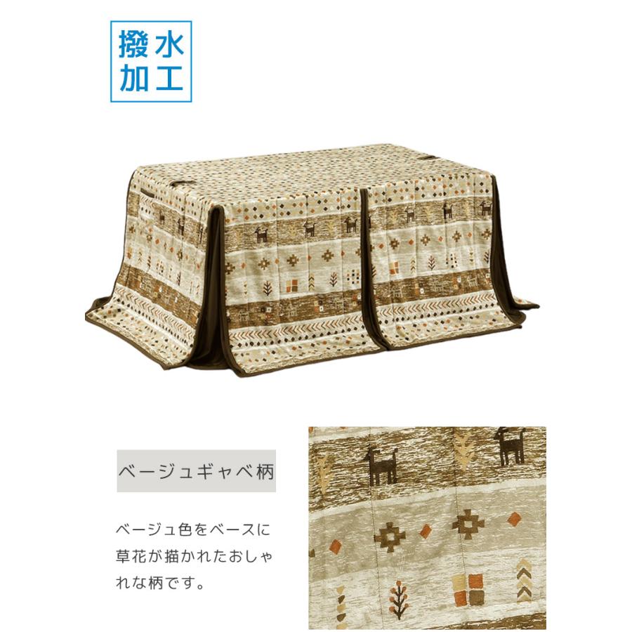 こたつ 長方形 ダイニングこたつ こたつテーブル 暖卓 135 6点セット 4人用 こたつ布団 こたつチェア 回転式チェア コタツ ハイタイプ_16