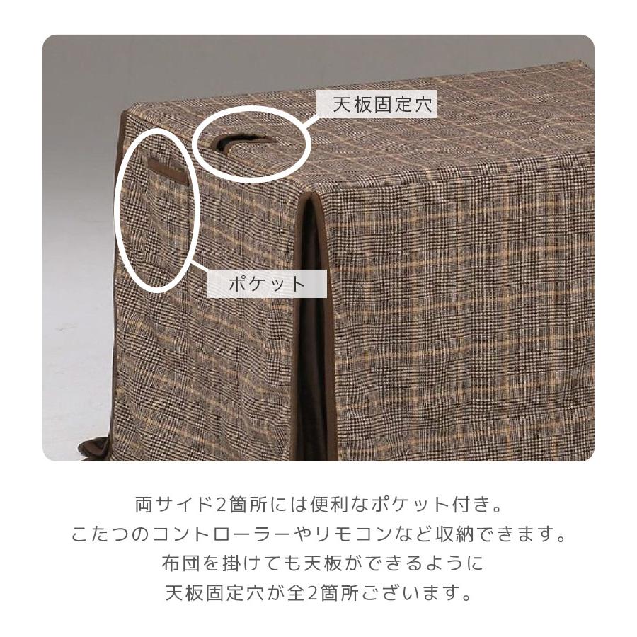 ダイニングこたつセット 2人用 90cm幅 こたつテーブルセット 幅90 こたつ4点セット 長方形 ハイタイプ こたつチェア キャスター付き こたつ 4点セットの画像