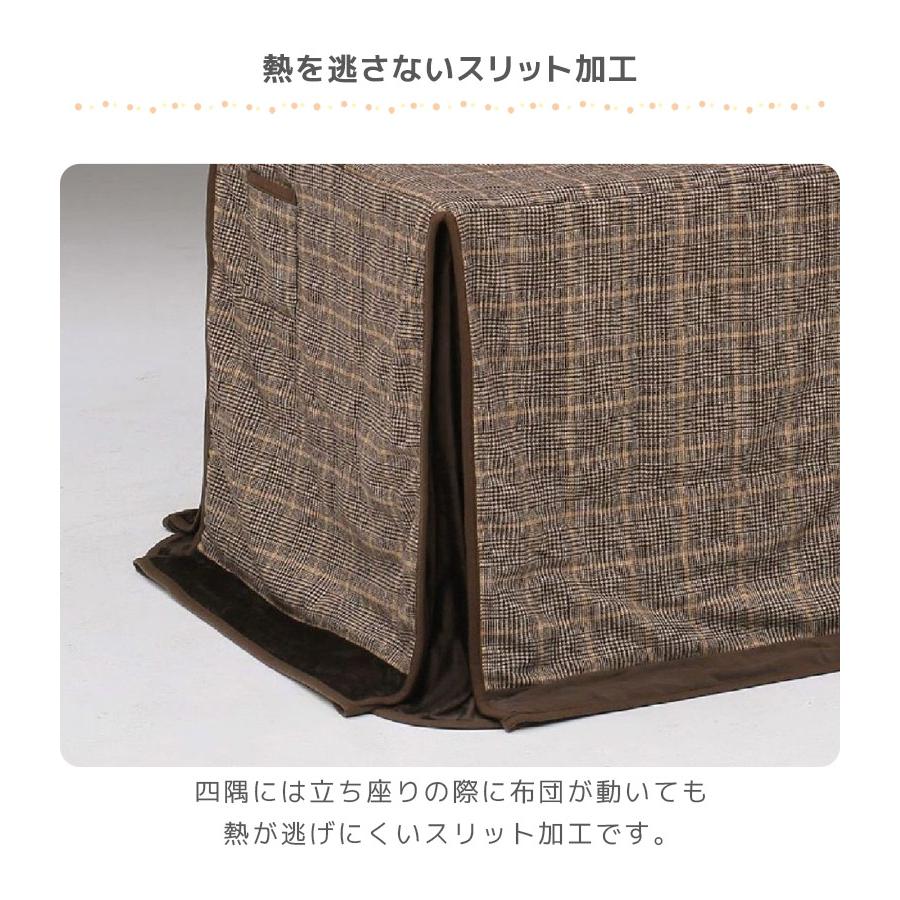 ダイニングこたつセット 2人用 90cm幅 こたつテーブルセット 幅90 こたつ4点セット 長方形 ハイタイプ こたつチェア キャスター付き こたつ 4点セットの画像