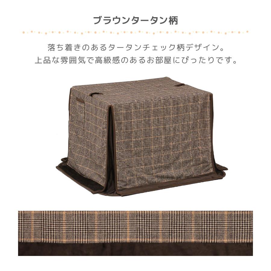 ダイニングこたつセット 2人用 90cm幅 こたつテーブルセット 幅90 こたつ4点セット 長方形 ハイタイプ こたつチェア キャスター付き こたつ 4点セットの画像
