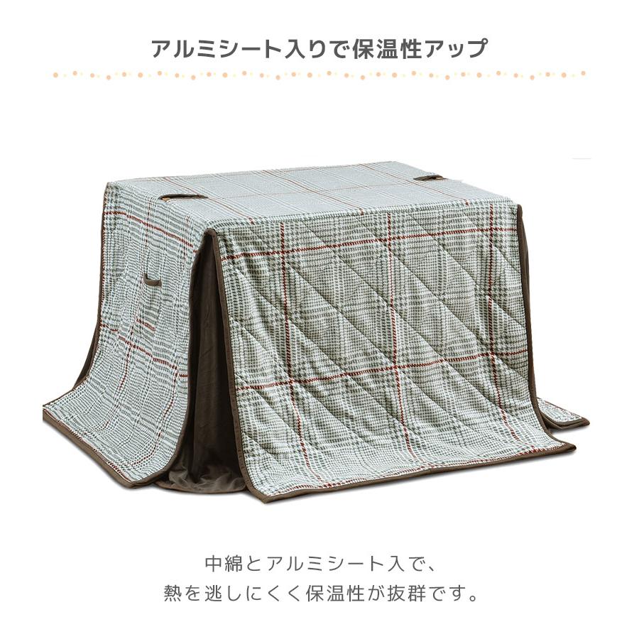 こたつ ハイタイプ こたつテーブル 4点セット 90cm幅 2人用 ダイニングこたつセット こたつテーブルセット こたつ4点セット 回転式 肘掛け タモ材 突板の画像