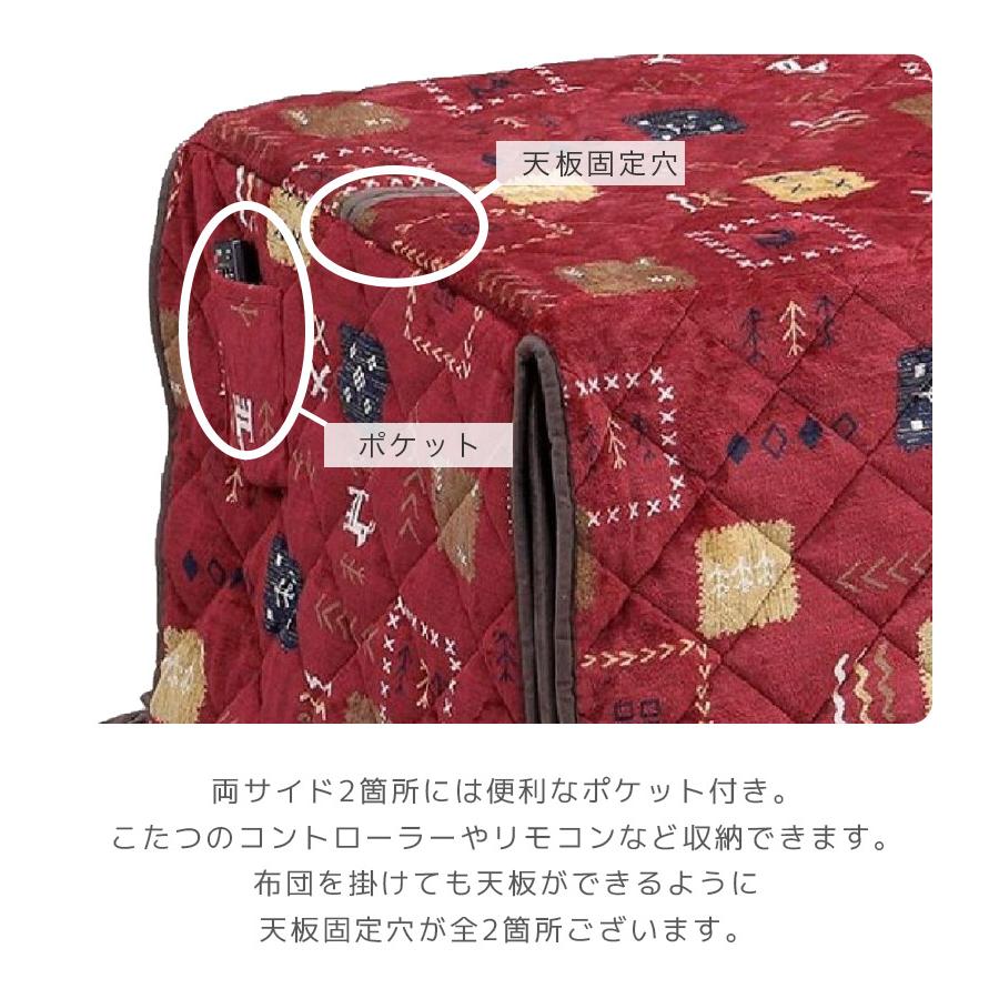 こたつ ハイタイプ こたつテーブル 4点セット 90cm幅 2人用 ダイニングこたつセット こたつテーブルセット こたつ4点セット 回転式 肘掛け タモ材 突板の画像