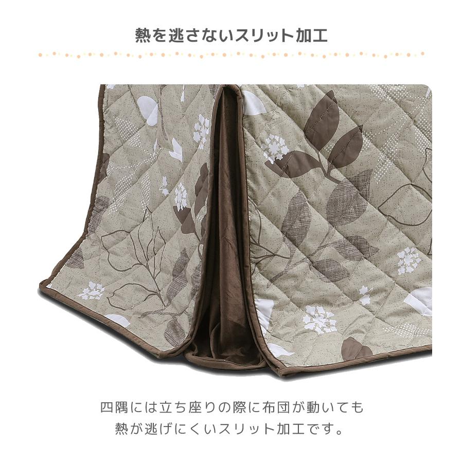 こたつ ハイタイプ こたつテーブル 4点セット 90cm幅 2人用 ダイニングこたつセット こたつテーブルセット こたつ4点セット 回転式 肘掛け タモ材 突板の画像