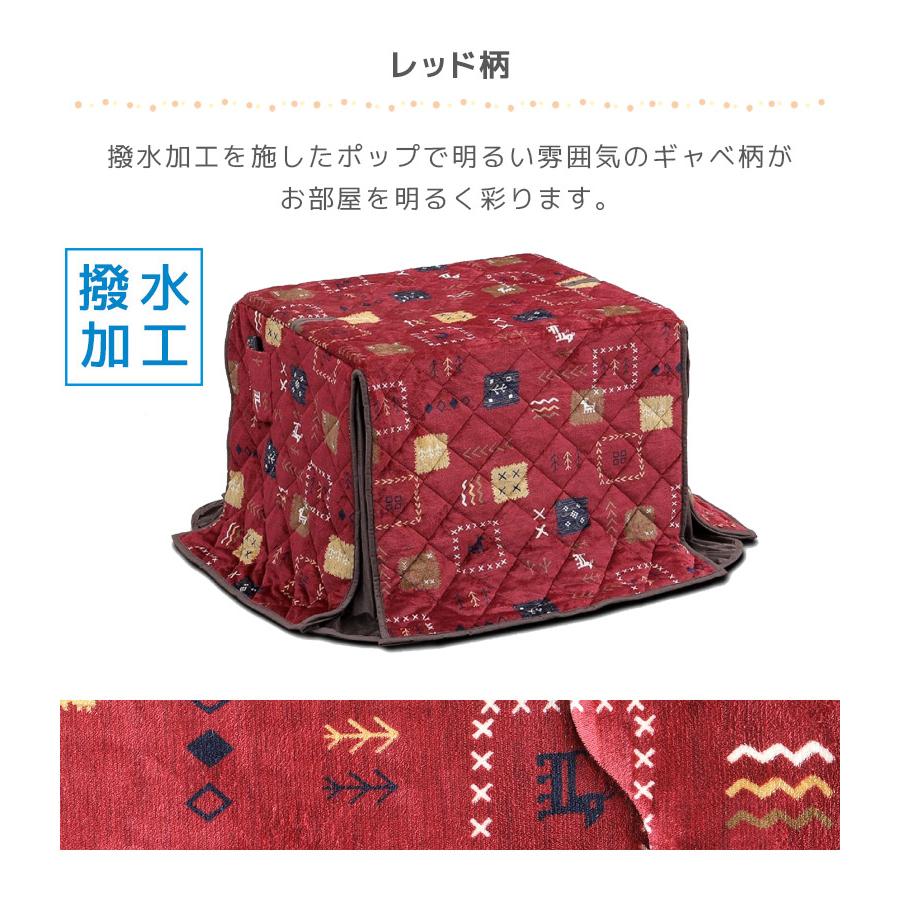 こたつ ハイタイプ こたつテーブル 4点セット 90cm幅 2人用 ダイニングこたつセット こたつテーブルセット こたつ4点セット 回転式 肘掛け タモ材 突板の画像