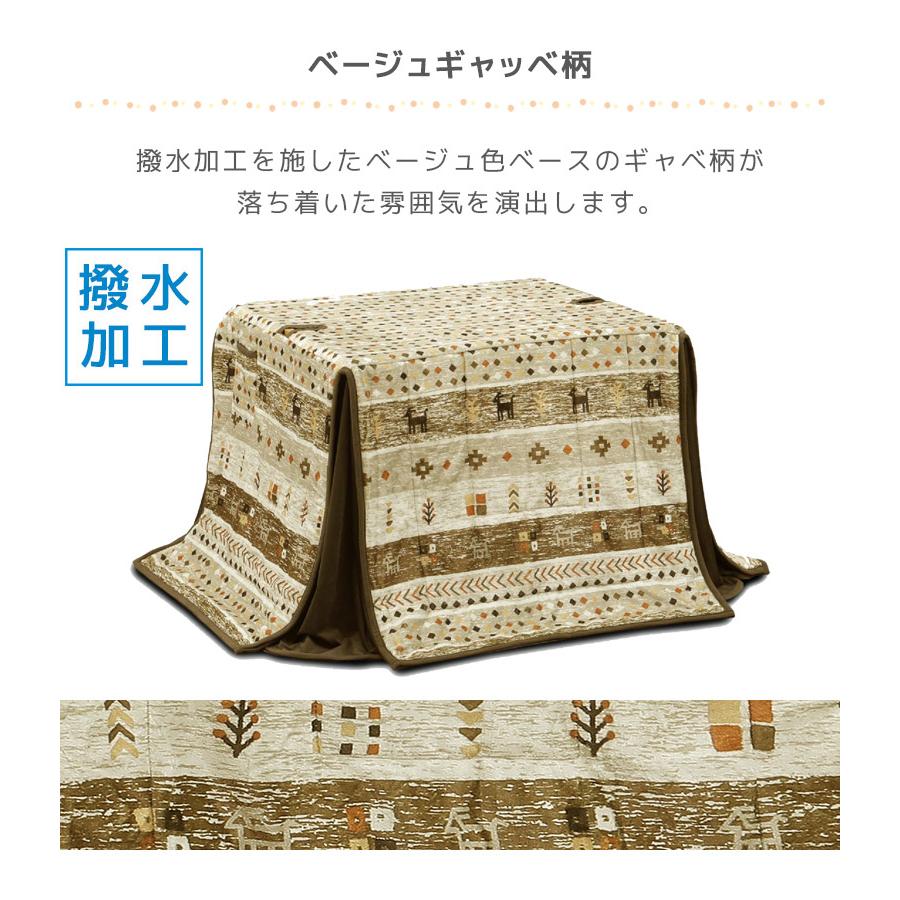 こたつ ハイタイプ こたつテーブル 4点セット 90cm幅 2人用 ダイニングこたつセット こたつテーブルセット こたつ4点セット 回転式 肘掛け タモ材 突板の画像